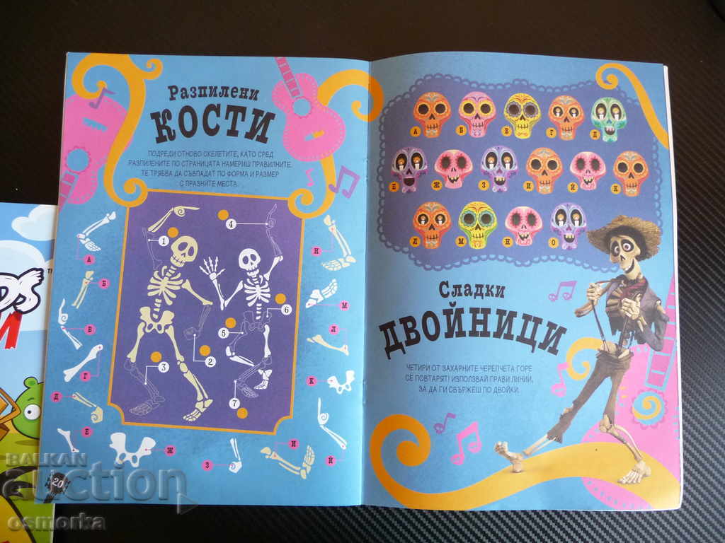 5 children's books for BGN 4 Tom and Jerry Star wars Masha the bear - 7 5 children's books for BGN 4 Tom and Jerry Star wars Masha the bear - 7