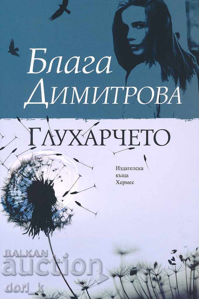 The Dandelion The Dandelion