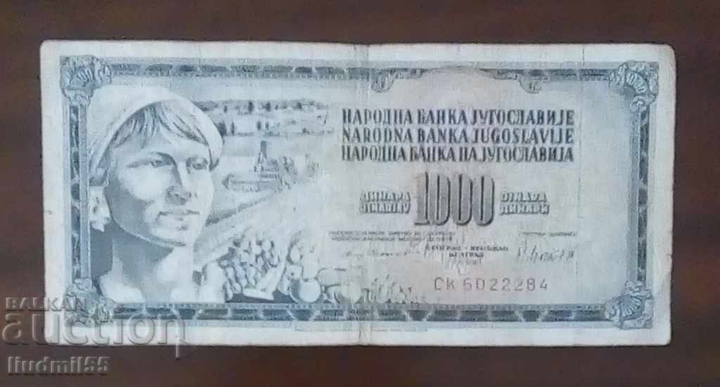 Γιουγκοσλαβία 1000 dinars 1981