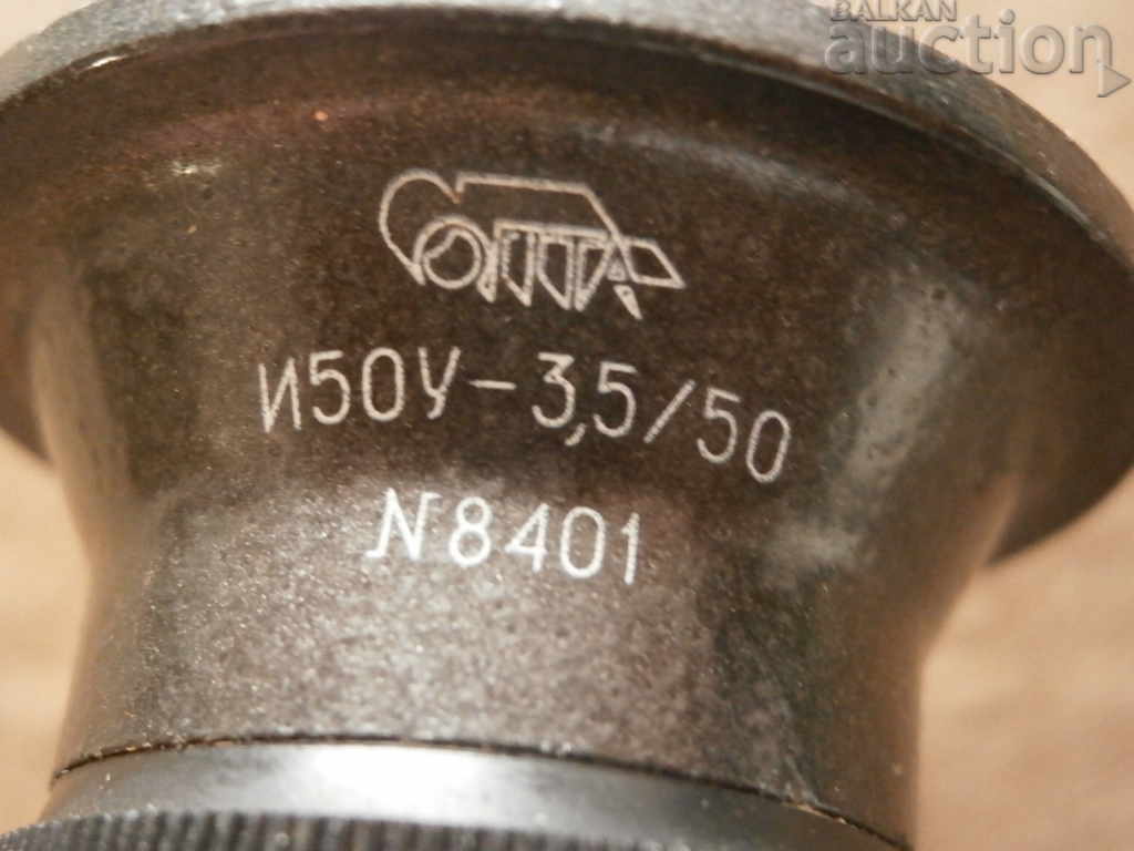 Lentila I50U-3.5/50 - 6