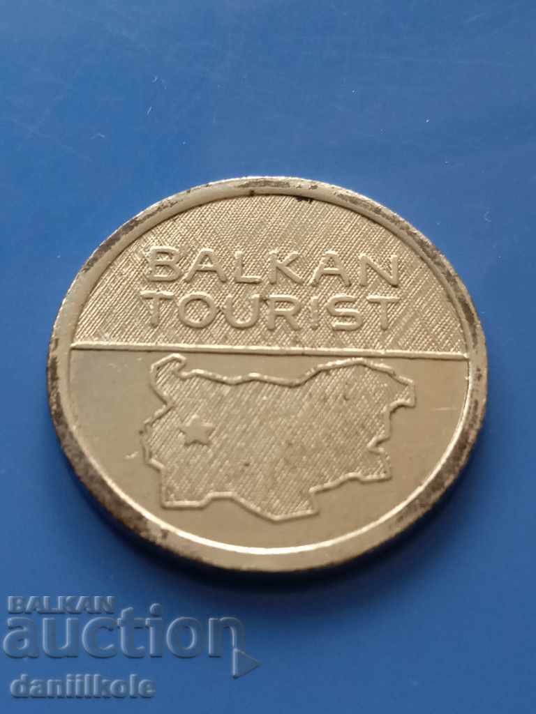 * $ * Y * $ * TOKEN - BALKANTOURIST BALKANTOURIST - EXCELLENT * $ * Y * $ * with price 9.90 BGN | € 5.06 * $ * Y * $ * TOKEN - BALKANTOURIST BALKANTOURIST - EXCELLENT * $ * Y * $ * with price 9.90 BGN | € 5.06