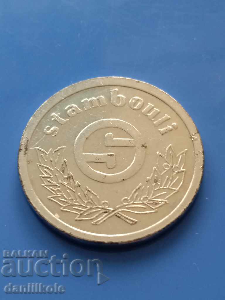 * $ * Y * $ * TOKEN - BALKANTOURIST BALKANTOURIST - EXCELLENT * $ * Y * $ * - 5 * $ * Y * $ * TOKEN - BALKANTOURIST BALKANTOURIST - EXCELLENT * $ * Y * $ * - 5