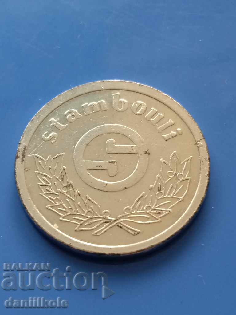 * $ * Y * $ * TOKEN - BALKANTOURIST BALKANTOURIST - EXCELLENT * $ * Y * $ * - 6 * $ * Y * $ * TOKEN - BALKANTOURIST BALKANTOURIST - EXCELLENT * $ * Y * $ * - 6