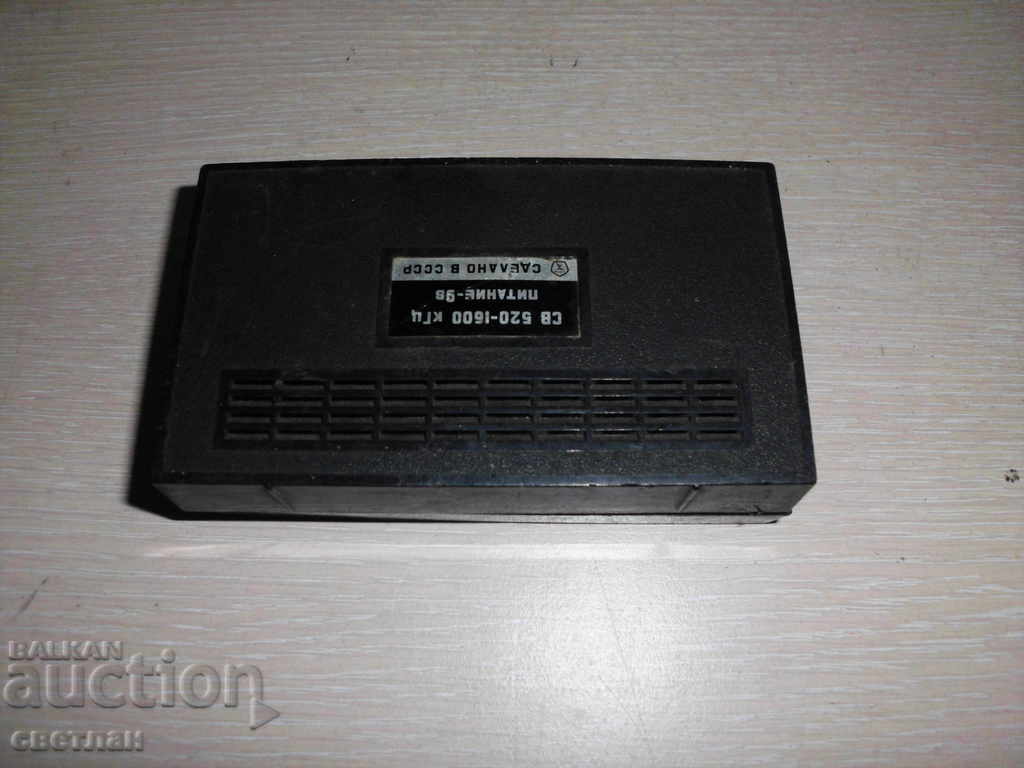 Licitație CUTIE DE LA YUNAȘT