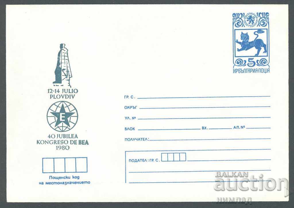 1980 P 1754 - Congress of Esperanto Plovdiv