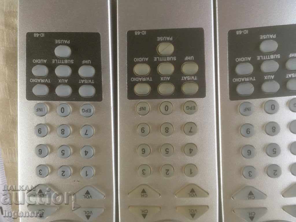 REMOTE REMOTE FOR USE OR SCRAP-5 PCS with price 9.00 BGN | € 4.60 REMOTE REMOTE FOR USE OR SCRAP-5 PCS with price 9.00 BGN | € 4.60