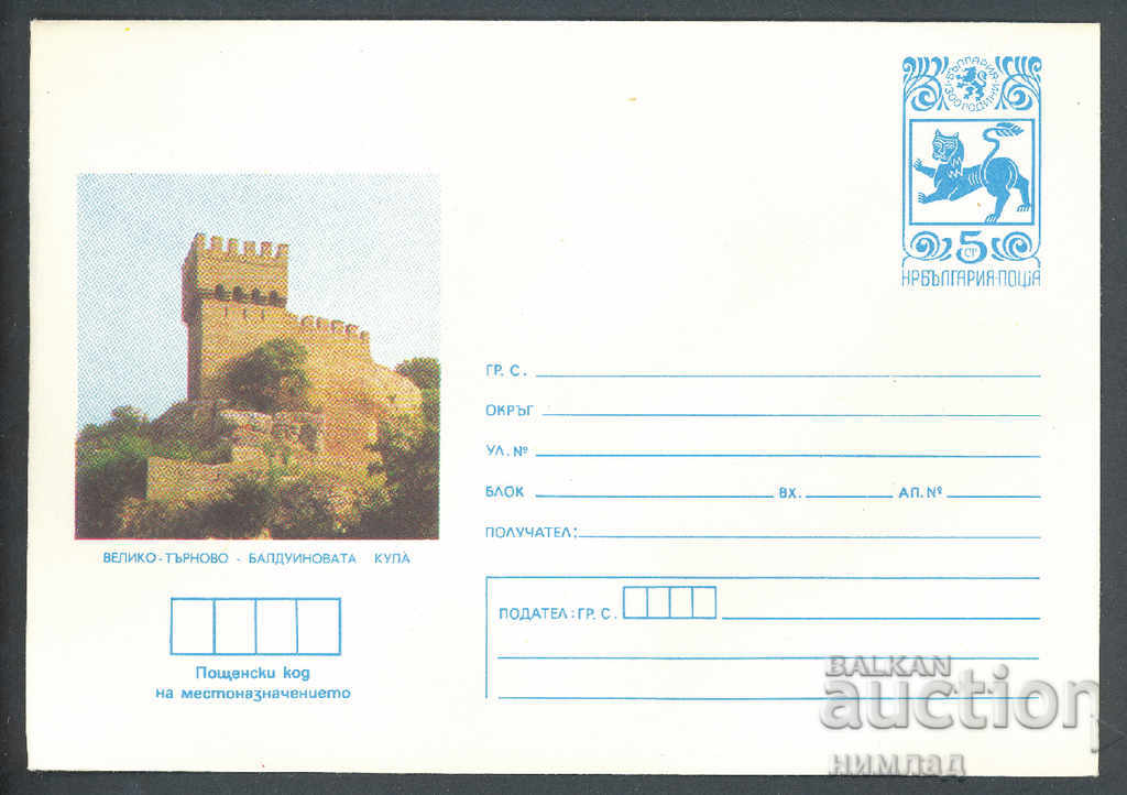 1980 P 1760 - Vizualizări - Veliko Tarnovo, Turnul Baldwin