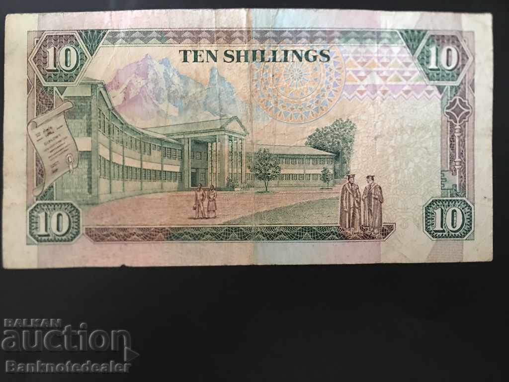 Kenya 10 shillings 1989 Pick 24a Ref 5210 with price 4.00 BGN | € 2.05 Kenya 10 shillings 1989 Pick 24a Ref 5210 with price 4.00 BGN | € 2.05