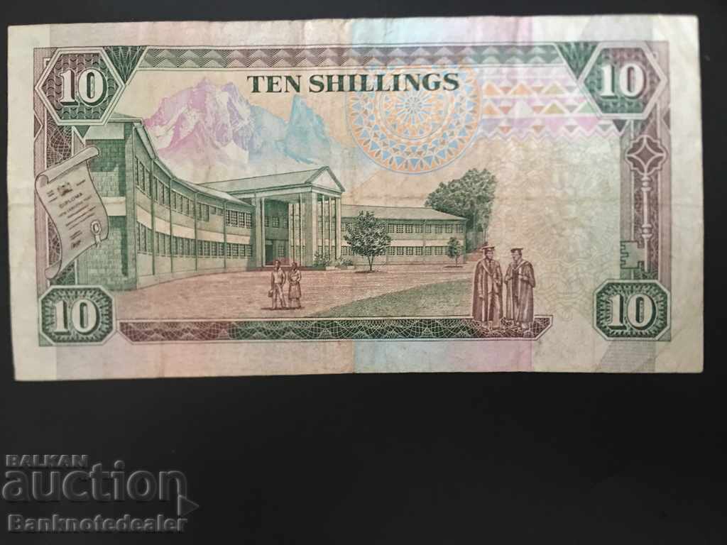 Kenya 10 shillings 1992 Pick 24e Ref 1719 with price 4.00 BGN | € 2.05 Kenya 10 shillings 1992 Pick 24e Ref 1719 with price 4.00 BGN | € 2.05
