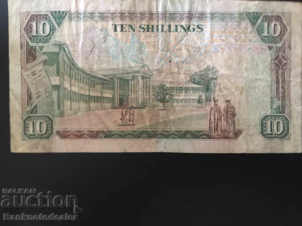 Kenya 10 shillings 1993 Pick 24e Ref 8221 with price 4.00 BGN | € 2.05 Kenya 10 shillings 1993 Pick 24e Ref 8221 with price 4.00 BGN | € 2.05