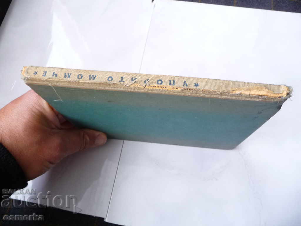 Stubborn boy - Hadji Ismailov - 5 Stubborn boy - Hadji Ismailov - 5