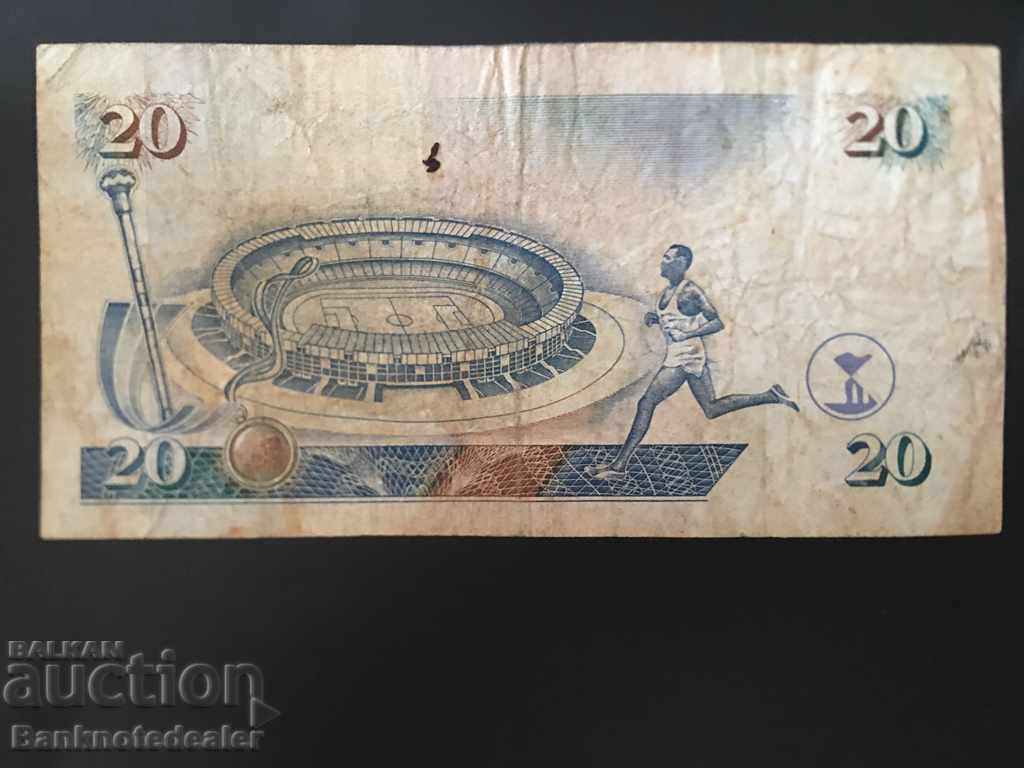 Kenya 20 shillings 1997 Pick 35 Ref 0399 with price 3.00 BGN | € 1.53 Kenya 20 shillings 1997 Pick 35 Ref 0399 with price 3.00 BGN | € 1.53