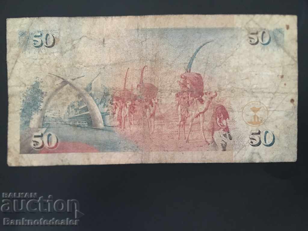 Kenya 50 Shillingi 2010 Pick 47e Ref 2978 with price 2.00 BGN | € 1.02 Kenya 50 Shillingi 2010 Pick 47e Ref 2978 with price 2.00 BGN | € 1.02