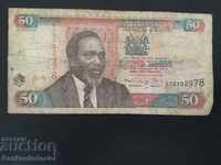 Kenya 50 Shillingi 2010 Pick 47e Ref 2978