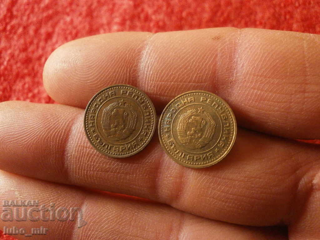 1 CENT 1974 - TWO ISSUES with price 2.00 BGN | € 1.02 1 CENT 1974 - TWO ISSUES with price 2.00 BGN | € 1.02