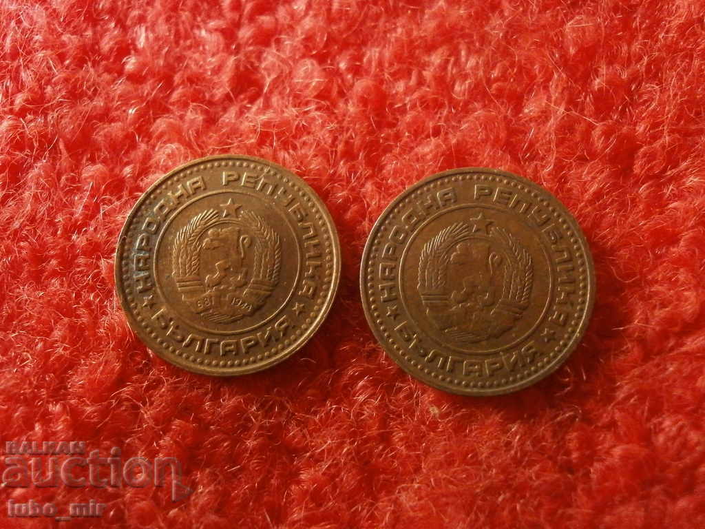 Delivery of 1 CENT 1974 - TWO ISSUES Delivery of 1 CENT 1974 - TWO ISSUES