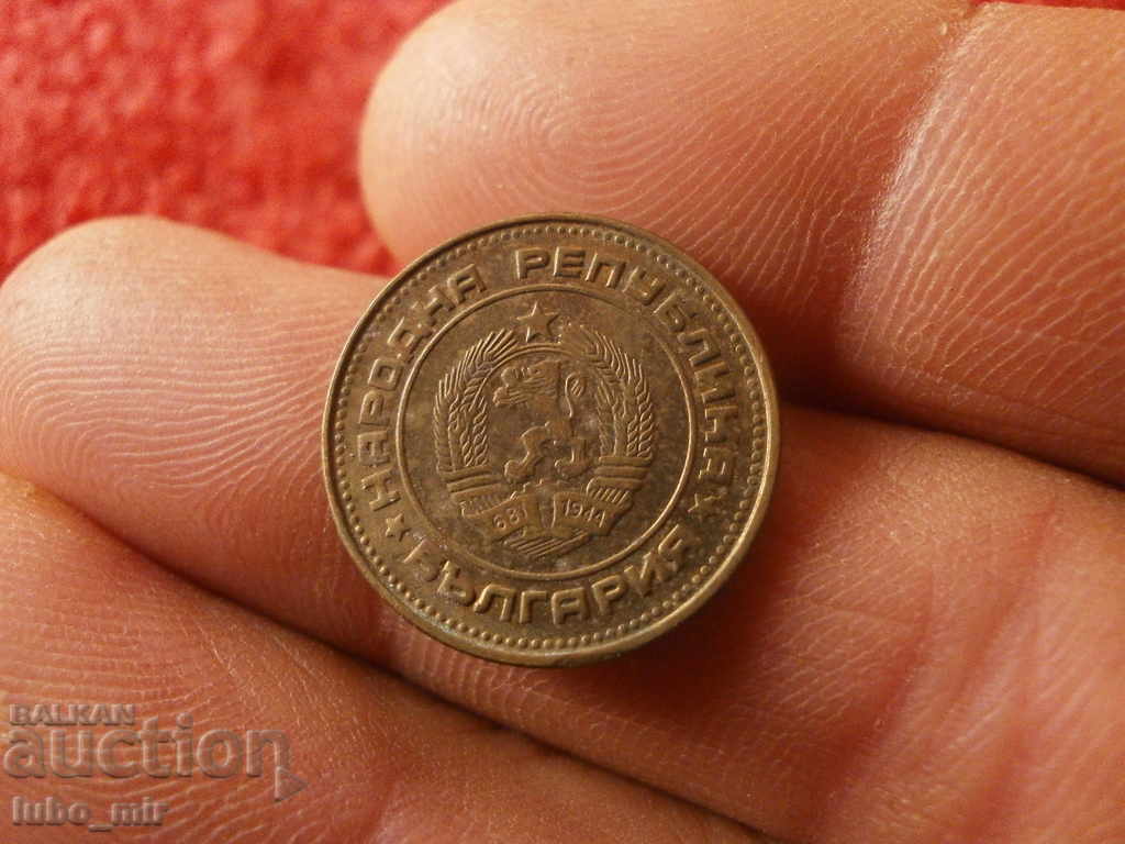 2 CENTS 1990 with price 1.00 BGN | € 0.51 2 CENTS 1990 with price 1.00 BGN | € 0.51