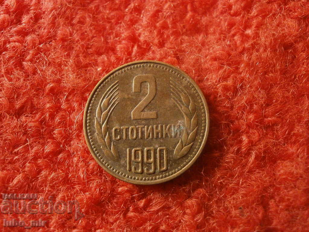 Аукцион 2 СТОТИНКИ 1990