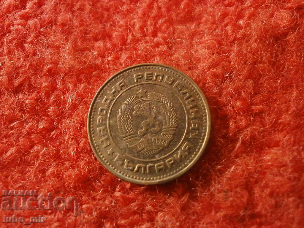 Delivery of 2 CENTS 1990 Delivery of 2 CENTS 1990