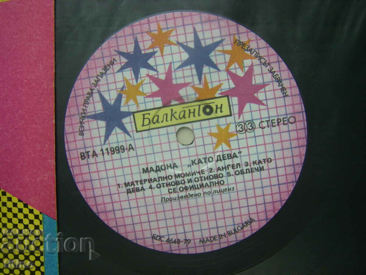 Auction ВТА 11999 - Madonna – Like A Virgin Auction ВТА 11999 - Madonna – Like A Virgin