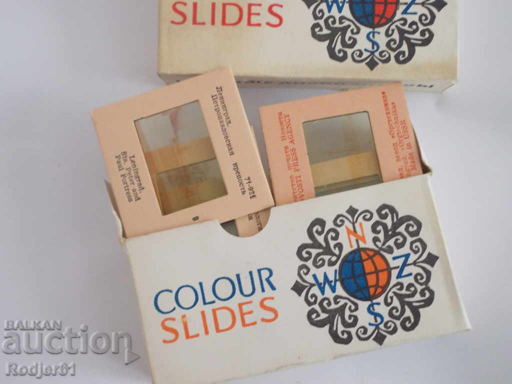 Auction  for photo enthusiasts - old Russian slides 2
