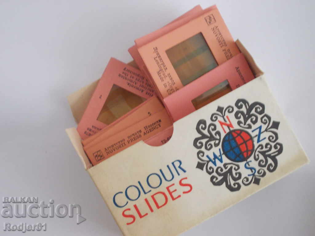 Delivery of for photo enthusiasts - old Russian slides 2