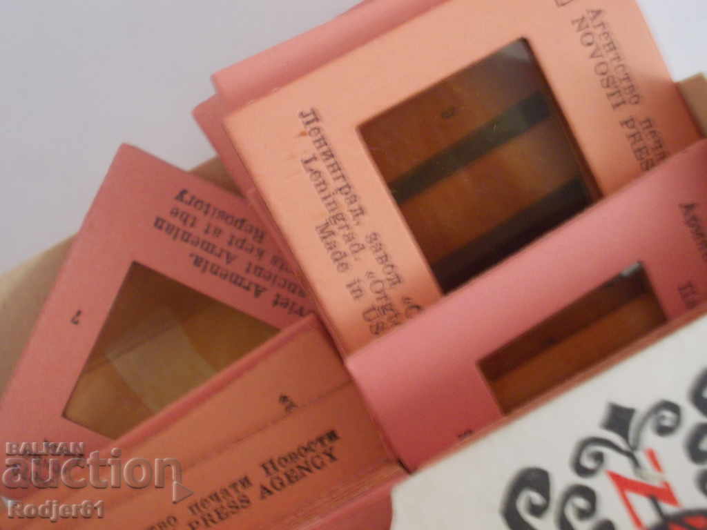 for photo enthusiasts - old Russian slides 2 - 5