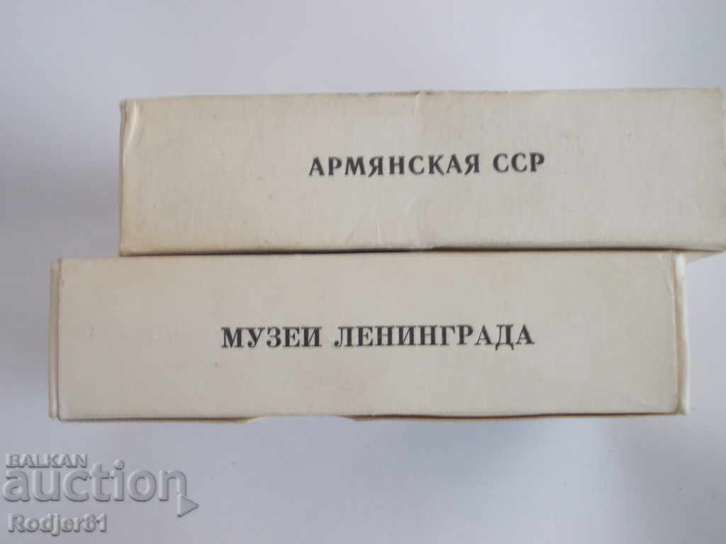 For photo enthusiasts - old Russian slides 2