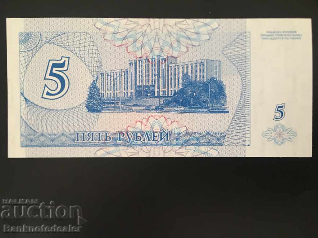 Transnistria 5 Reblei 1994 Pick 17 Unc Ref 7573 with price 2.00 BGN | € 1.02 Transnistria 5 Reblei 1994 Pick 17 Unc Ref 7573 with price 2.00 BGN | € 1.02