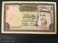 Kuwait 1/4 dinar 1968 Pick 6