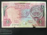 Kuwait 1/4 dinar 1980-91 Pick 11