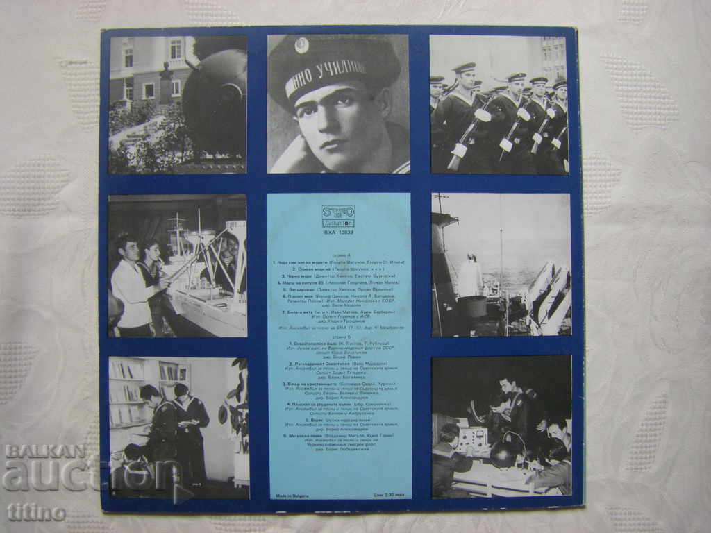 Delivery of VHA 10838 - 100 years of maritime education in Bulgaria Delivery of VHA 10838 - 100 years of maritime education in Bulgaria