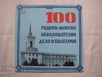 VHA 10838 - 100 years of maritime education in Bulgaria