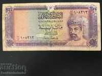 Oman 200 Baisa 1987 Pick 23 No 1