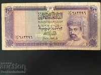 Oman 200 Baisa 1987 Pick 23 No 2