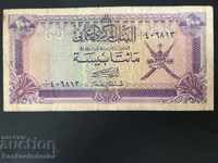 Oman 200 Baisa 1985 Pick 14