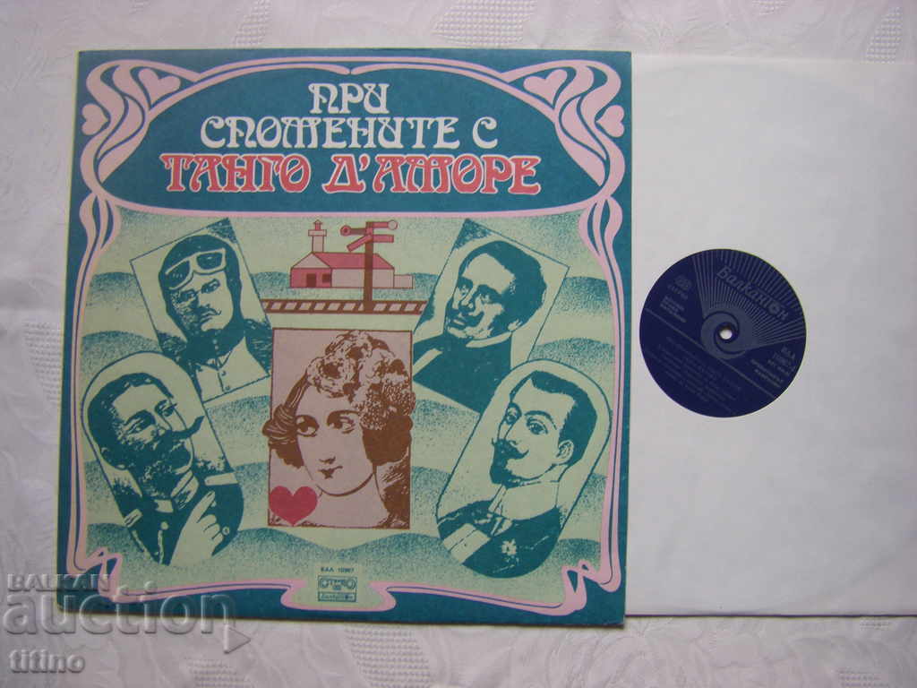 BAA 10967 - In Memories of Tango D'Amore with price 30.00 BGN | € 15.34 BAA 10967 - In Memories of Tango D'Amore with price 30.00 BGN | € 15.34