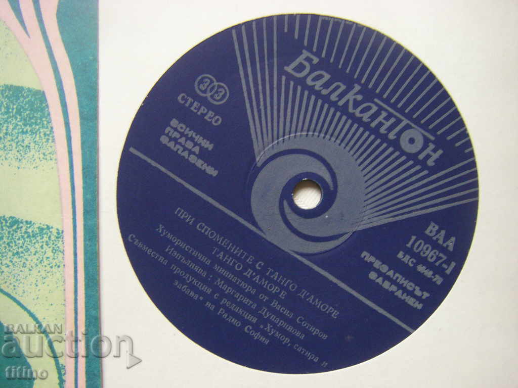 Auction BAA 10967 - In Memories of Tango D'Amore Auction BAA 10967 - In Memories of Tango D'Amore