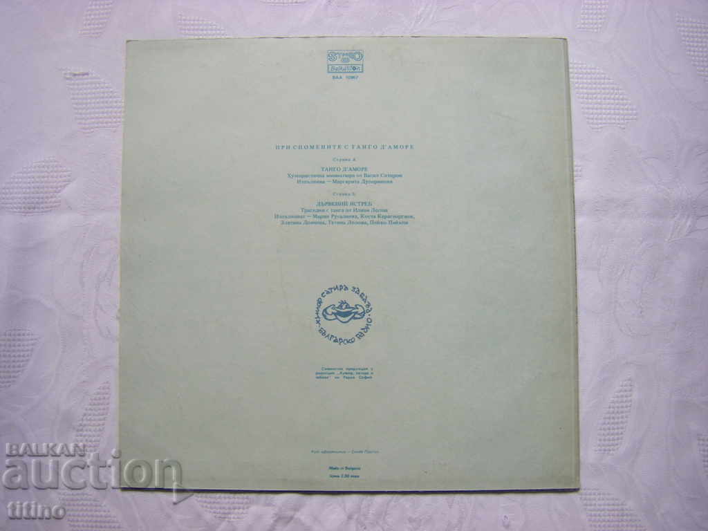 Delivery of BAA 10967 - In Memories of Tango D'Amore Delivery of BAA 10967 - In Memories of Tango D'Amore