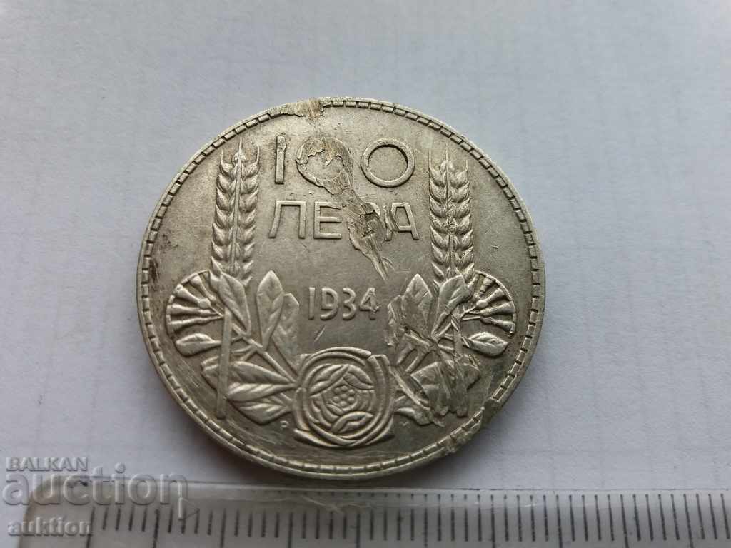 Auction  100 LEVA - BORIS III 1934 YEAR - SILVER 20 GRAMS