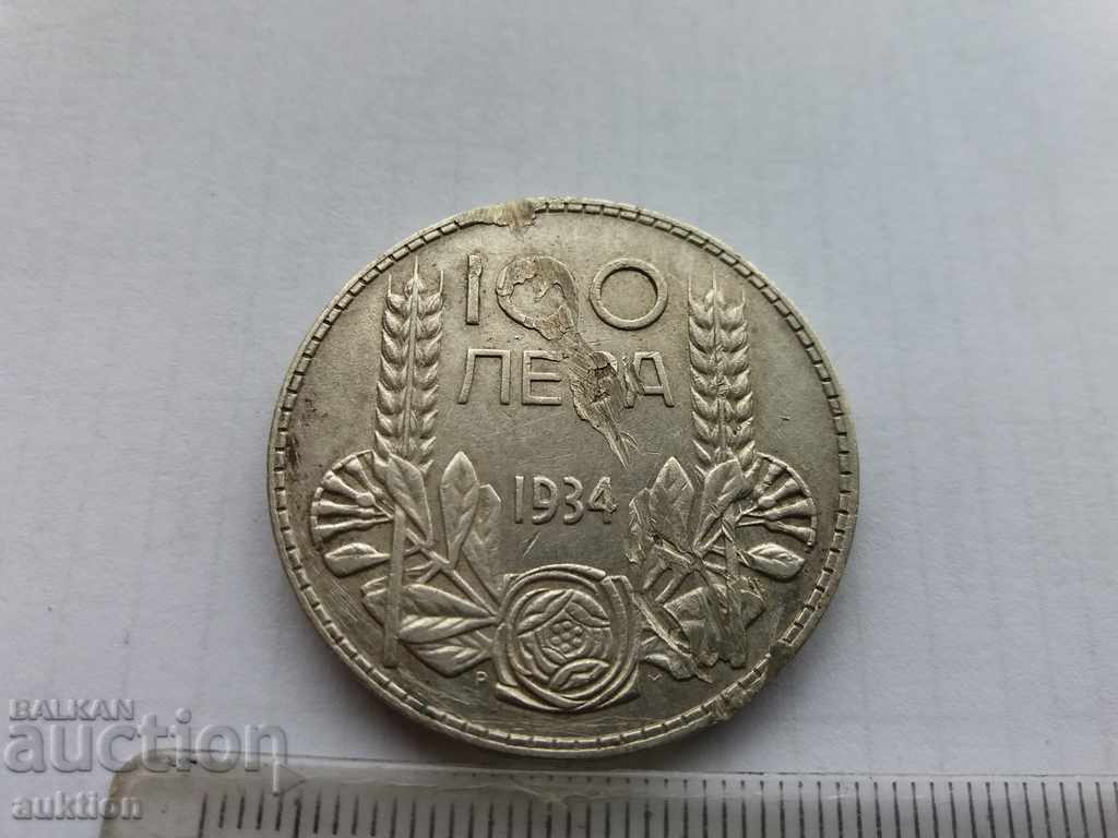 100 LEVA - BORIS III 1934 YEAR - SILVER 20 GRAMS