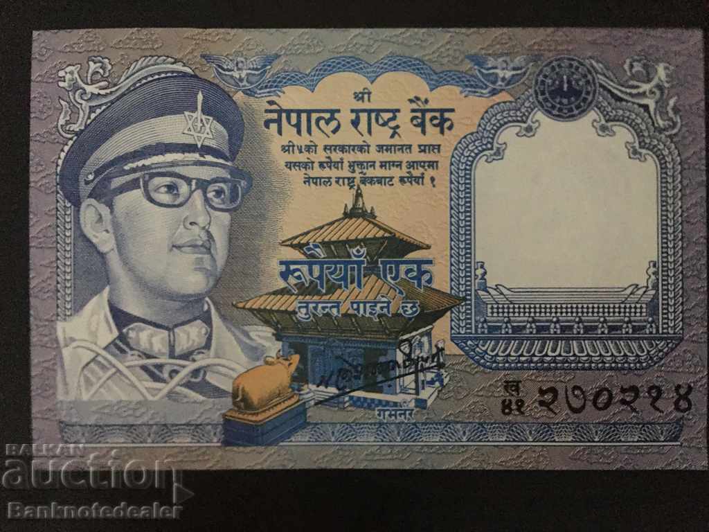 Nepal 1 Rupees 1974 Unc no 5a