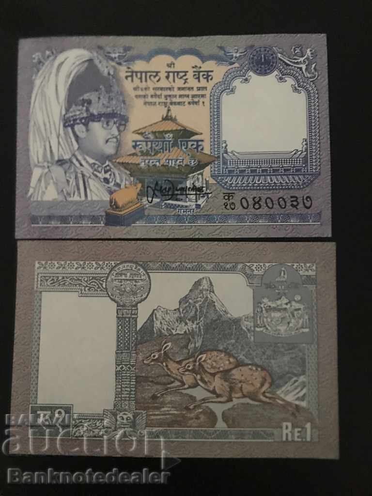 Nepal 1 Rupie 1991 Pick 37 Unc nr 1