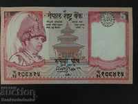 Nepal 5 rupii 2002 Pick 46