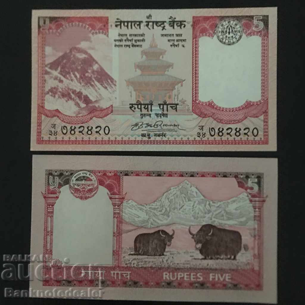 Nepal 5 Rupees 2012 Pick 69 no1