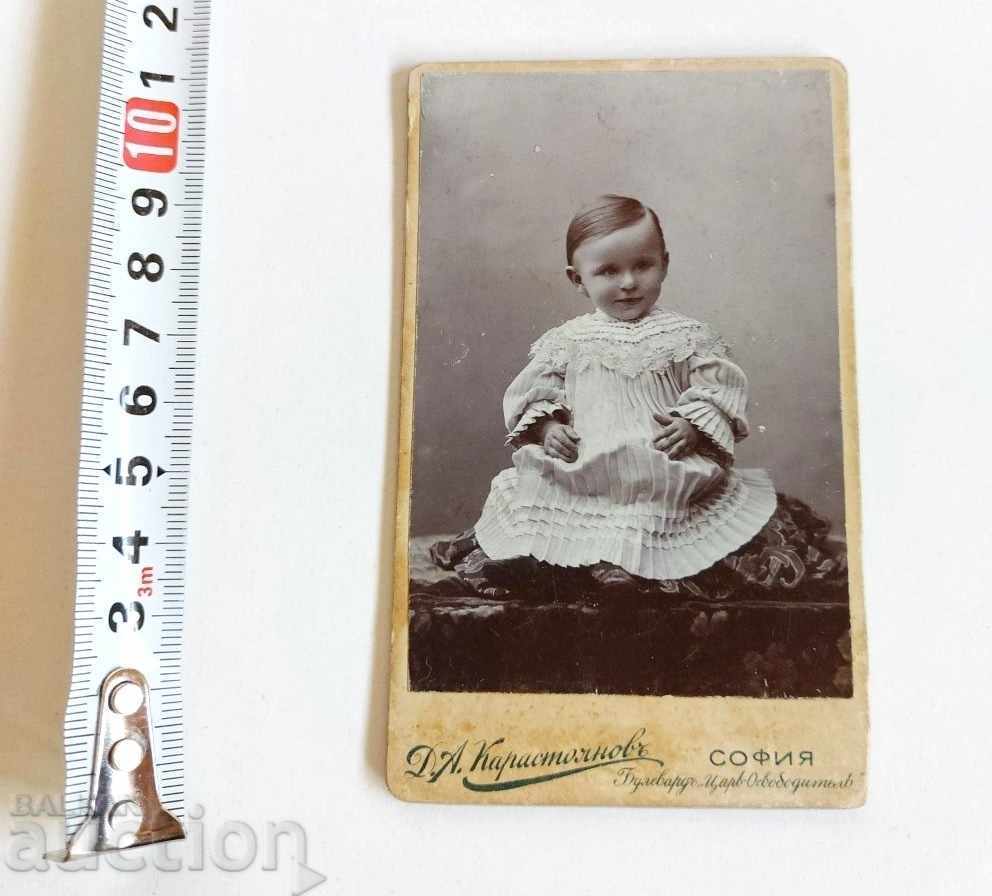 Auction 1900 SOFIA PHOTO PHOTO CARDBOARD PRINCIPALITY CHILD BABY Auction 1900 SOFIA PHOTO PHOTO CARDBOARD PRINCIPALITY CHILD BABY