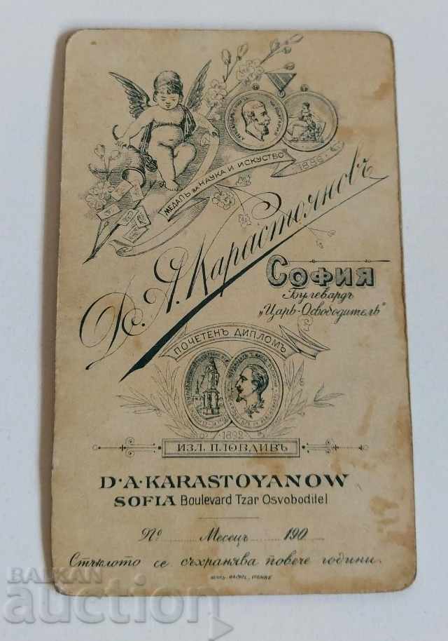 1900 SOFIA PHOTO PHOTO CARDBOARD PRINCIPALITY CHILD BABY - 5 1900 SOFIA PHOTO PHOTO CARDBOARD PRINCIPALITY CHILD BABY - 5