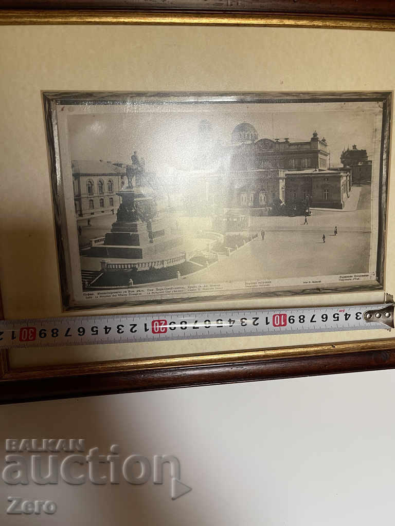 Auction  Very Old Photographs 20s Sofia