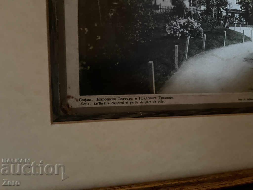 Delivery of Very Old Photographs 20s Sofia