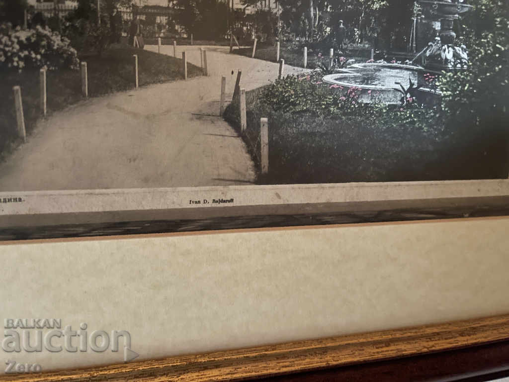 Very Old Photographs 20s Sofia - 5